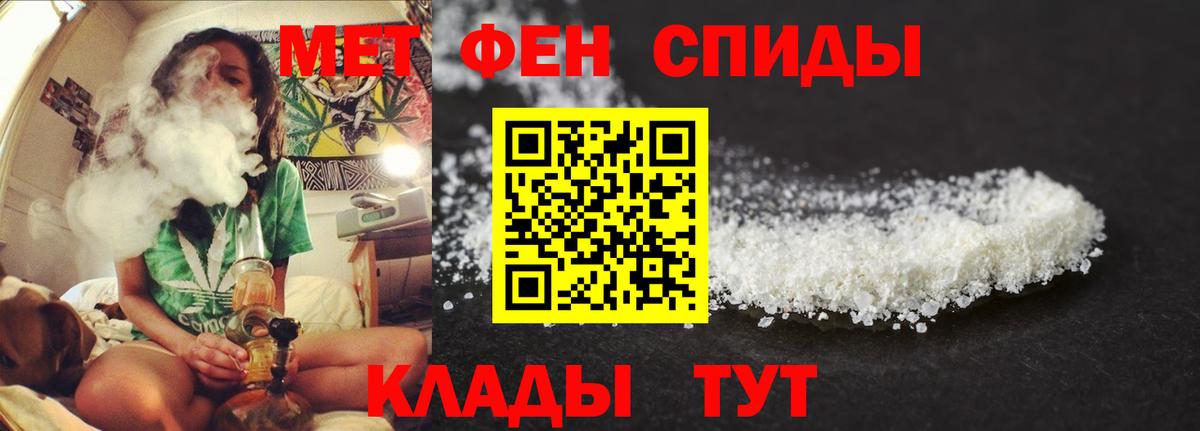 АМФЕТАМИН  Вход с VPN  АМФ  Павловский Посад  Amphetamine Premium 