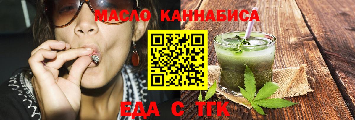 Павловский Посад  Canna-Cookies марихуана  Вход с VPN 