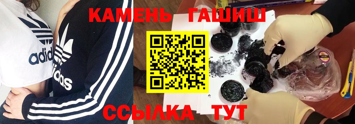 Павловский Посад  Гашиш VHQ  ГАШИШ ice o lator  Вход с VPN 