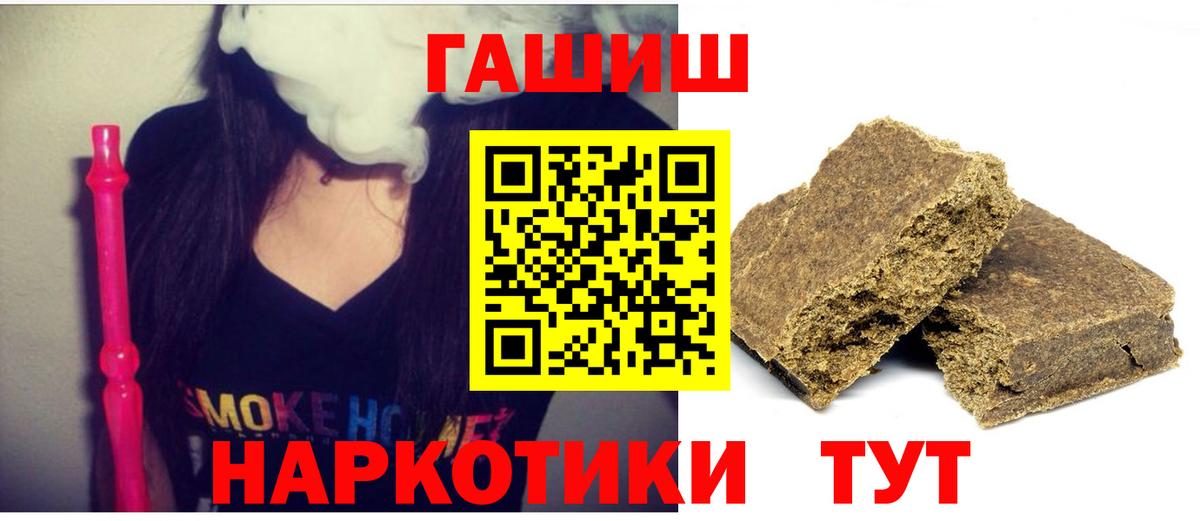 Гашиш Cannabis Павловский Посад