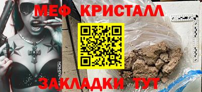 соль курить ск Тулун