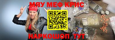 соль курить ск Тулун
