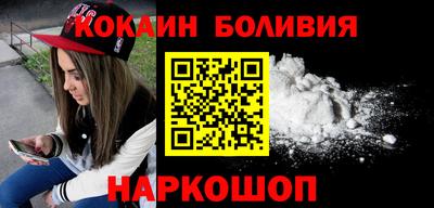 кокаин премиум Тула