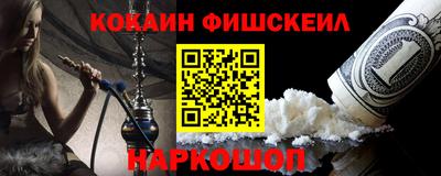 соль курить ск Тулун