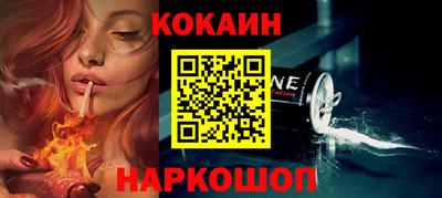 соль курить ск Тулун