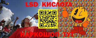 соль курить ск Тулун