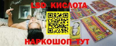соль курить ск Тулун