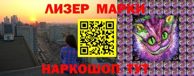 прущие крисы Усть-Илимск