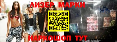 соль курить ск Тулун