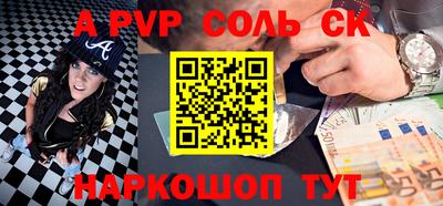 ALPHA-PVP Туймазы