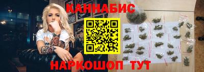 соль курить ск Тулун