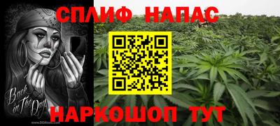 соль курить ск Тулун