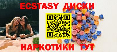 прущие крисы Усть-Илимск
