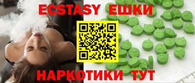 соль курить ск Тулун