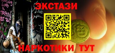 соль курить ск Тулун