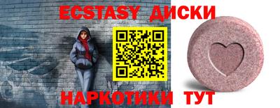 соль курить ск Тулун