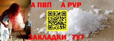 кокаин премиум Тула