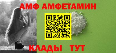 ALPHA-PVP Туймазы