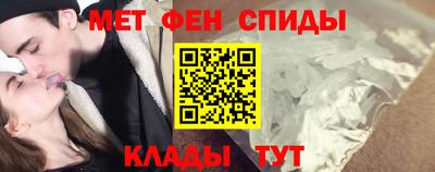 соль курить ск Тулун