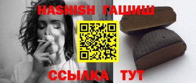 ALPHA-PVP Уссурийск