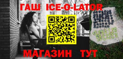 соль курить ск Тулун