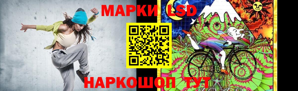 Павловский Посад  LSD-25 экстази ecstasy  ЛСД экстази кислота  LSD-25 экстази  Вход с VPN 