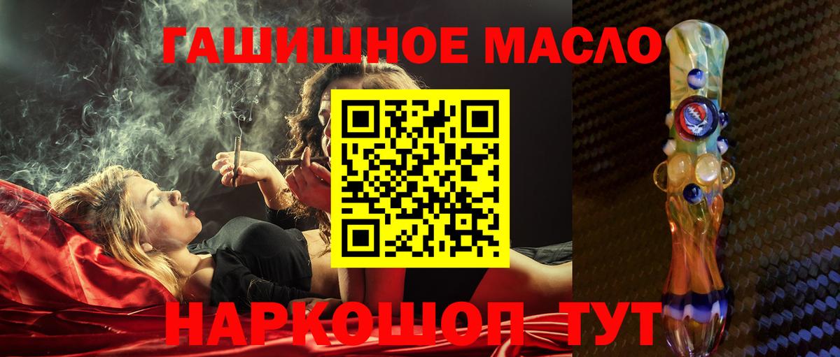 Дистиллят ТГК вейп Павловский Посад