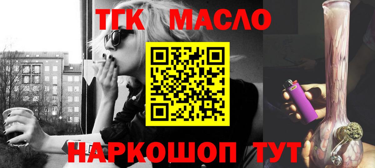 ЭКСТАЗИ  Вход с VPN  Мефедрон кристаллы  Марихуана  Кокаин  Павловский Посад  МДМА  NBOMe 