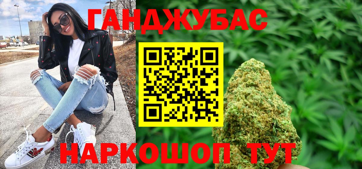 Павловский Посад  МАРИХУАНА AK-47  Каннабис тримм  Каннабис сатива  Вход с VPN 